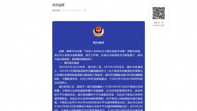 江南体育app官网入口截图4